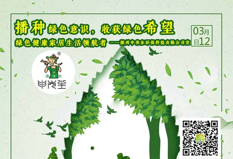 滌太太申偉東想對您說......生命中緣來有你！